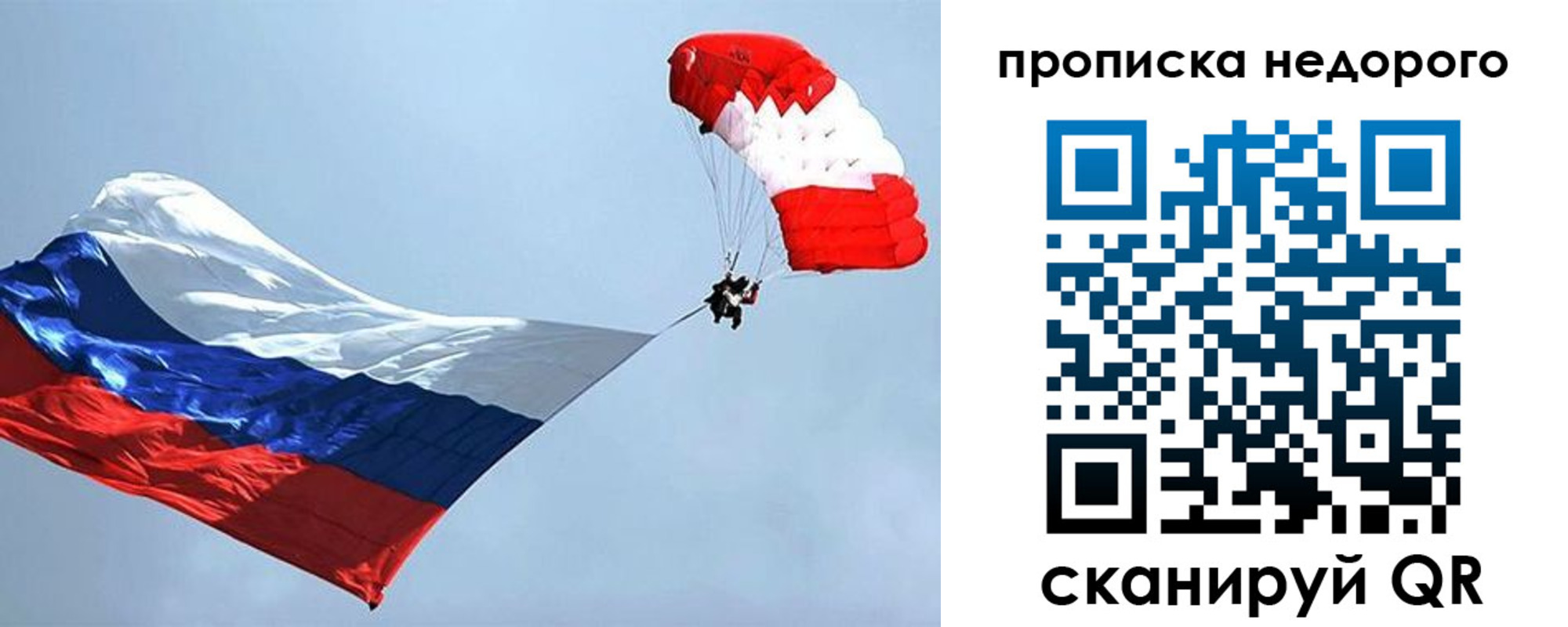 регистрация для дет. сада в Мурманске